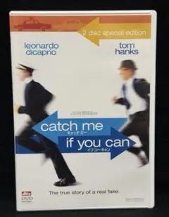 キャッチ・ミー・イフ・ユー・キャン／DVD