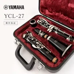 YAMAHA B♭クラリネット YCL-35 木製 ハードケース付 - メルカリ