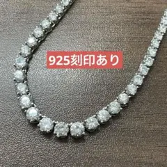 美品】シルバー925ブレスレット キュービックジルコニア ゴールド 刻印 