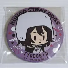 Item thumbnail for item 36ade438-732a-49fb-8744-f776ad50cbd8