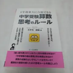 めるちゃん様 リクエスト 2点 まとめ商品