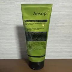 Aesop Geranium Leaf Body Scrub 200ml
