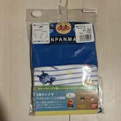 アンパンマン 3層トレーニングパンツ90サイズ 2枚セット