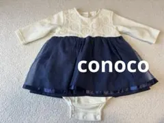 conoco 70 ネイビー チュール　ワンピース　ロンパース　ドレス