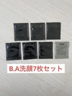 ポーラ B.A ウォッシュ トライアルセット 7パック