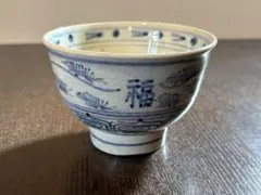 楽山窯　清水比呂志　茶碗 清水日呂志 高麗茶碗 | 茶道具 小西康のぶろぐ