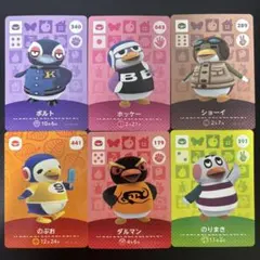 ペンギンセットamiibo あつ森 どうぶつの森