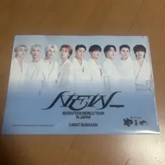 SEVENTEEN クリアファイル