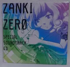 【ゲーム特典】ザンキゼロ　スペシャルサウンドトラックCD