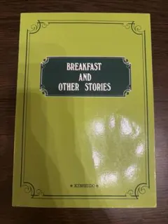 Breakfast and Other Stories