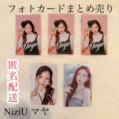 NiziU まとめ売り ニナ 2025年最新】niziu ニナ まとめ売りの人気アイテム - メルカリ