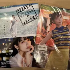 ＊様 リクエスト 2点 まとめ商品