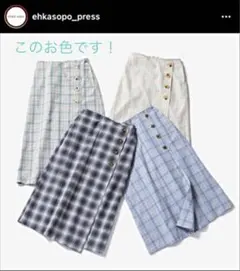 ＊お値下げしました＊【エヘカソポ】チェック柄ラップスカートのサムネイル