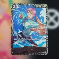 2026年最新】フラッグシップ コビーの人気アイテム - メルカリ