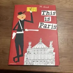 ジス・イズ・パリ