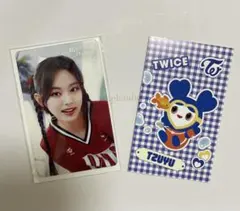 TWICE TOUR READY TO BE TZUYU オフラインくじ　参加賞