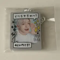 TWS ジフン 42CLUB 450円 ミニフォトカードフォルダーセット