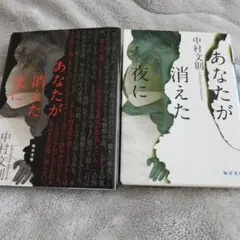 のりりん様 リクエスト 2点 まとめ商品