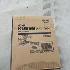 20kgコニシ ボンド KU955W 5kgX3 エコP ＋KU955S X 1 - メルカリ