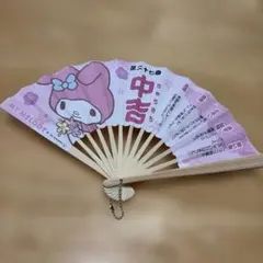 マイメロディ 扇子 中吉 おみくじ