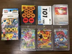2026年最新】ポケモンカードスタートデッキ101の人気アイテム - メルカリ