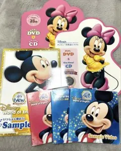 【新品未使用】ディズニー英語システム　サンプル　CD DVD音楽 英語 セット