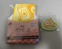 ポケモン ポケピース 一番くじ タオル＆ラバーチャームセット