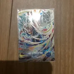 SDV7-SEC ベジット