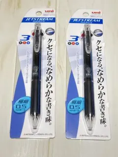 三菱鉛筆ジェットストリーム0.5mm３色ボールペンSXE3-400-05２本