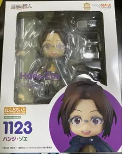 新品未開封ねんどろいど 1123 Hans Zoe ハンジ•ゾエ進撃の巨人