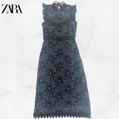 ZARA レースワンピース ネイビー ミモレ パーティードレス 結婚式 お呼ばれ