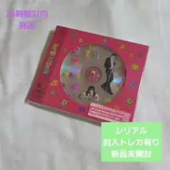 ☆BOYNEXTDOOR BOYLIFE ソロ盤 ソンホ 新品未開封☆
