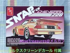 Kaito様専用 青島文化教材社 1/24 マジョーラ エスティマ(TCR) - メルカリ
