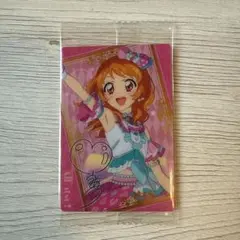 アイカツプリパラウエハースカード 大空あかり V 08