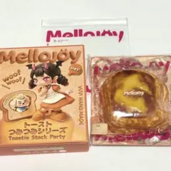 メロジョイ mellojoy トーストつみつみシリーズ ゴールデンキャラメル