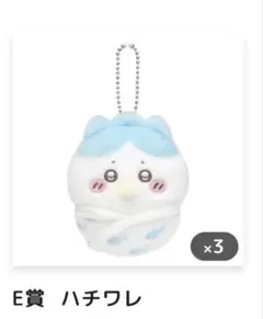 ちいかわベイビーくじ E賞 ハチワレ - メルカリ