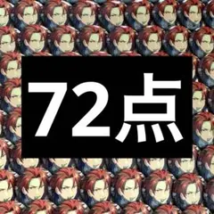 あんスタ 鬼龍紅郎 テーマスカウト缶バッジ winter 宝石商 あんスタ テーマスカウト 2022 Winter缶バッジ 鬼龍紅郎 宝石商82 あんスタ