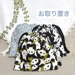 ☘️ 専用★めろん様　☘️☘️