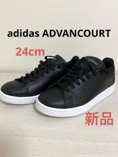 新品　adidas アドバンコート 24センチ　アディダス　ADVANCOURT