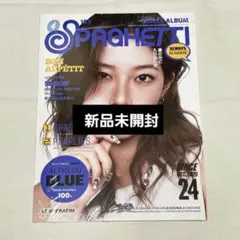 《未開封》ルセラフィム /spaghetti / カズハ