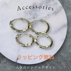 フープピアス ペアセットS925シルバー 12mm＆10mm ラッピング無料