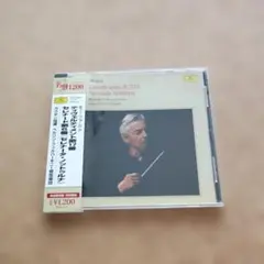 モーツァルト:ディヴェルティメント第17番/セレナード第6番「セレナータ・ノッ…