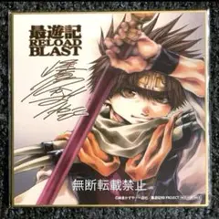 2025年最新】峰倉かずや サインの人気アイテム - メルカリ