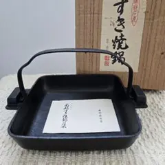 箱付き】南部鉄器 鈴木主善堂 鉄鍋（※すき焼き鍋 直火用 IH不可