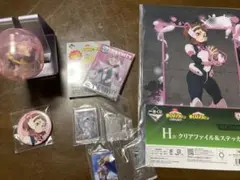 麗日お茶子　グッズセット