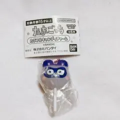 たまごっち　カラフルキャンディチャーム　ガチャ　ますくっち②