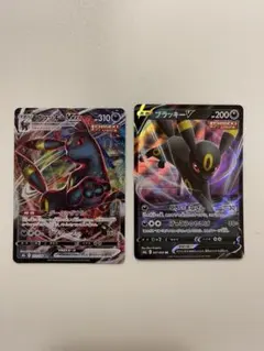 ポケモンカード ブラッキーVMAX & V セット