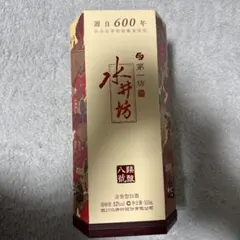 2026年最新】水井坊の人気アイテム - メルカリ