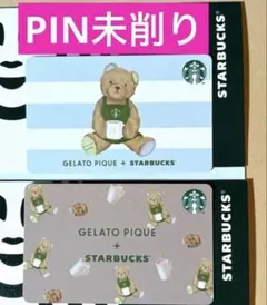 なおなお様 リクエスト 2点 まとめ商品