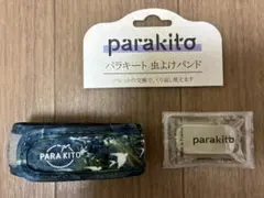 파라키토 (PARA'KITO) 방충제 세트